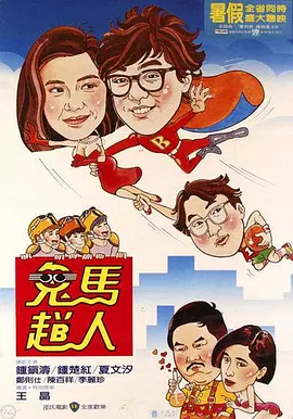 国产宾馆自拍